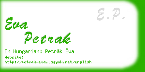 eva petrak business card